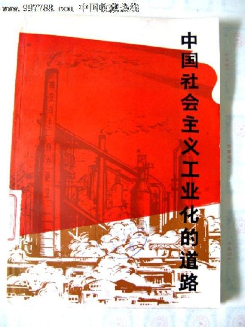 仿制假一世纪银行对账单